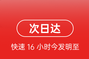 黑河瑷珲机场托运航空货运 航空货运